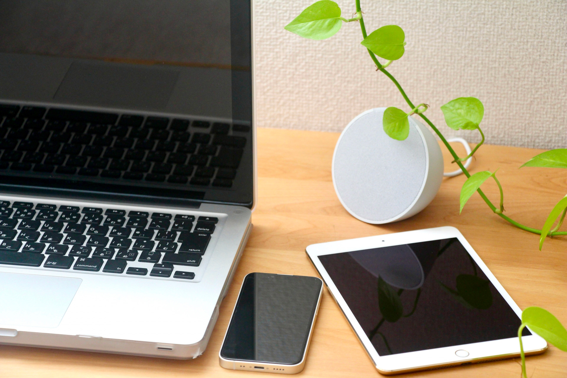 デジタル便利屋