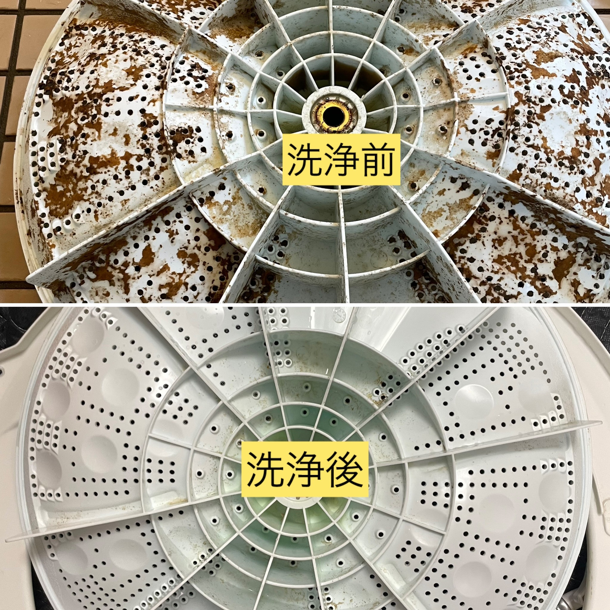 分解洗浄で見えない汚れまで徹底除去